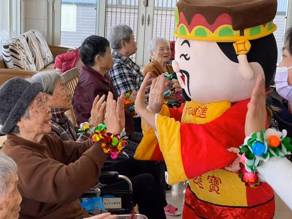 財神到